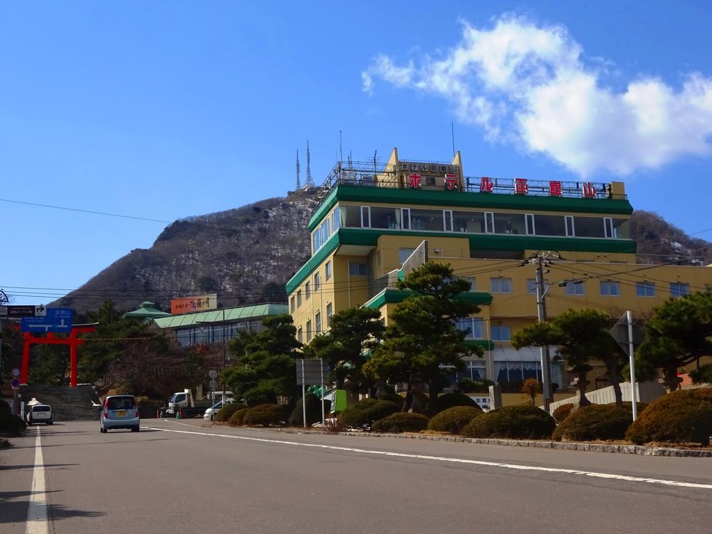 Hotel Hakodateyama Zewnętrze zdjęcie